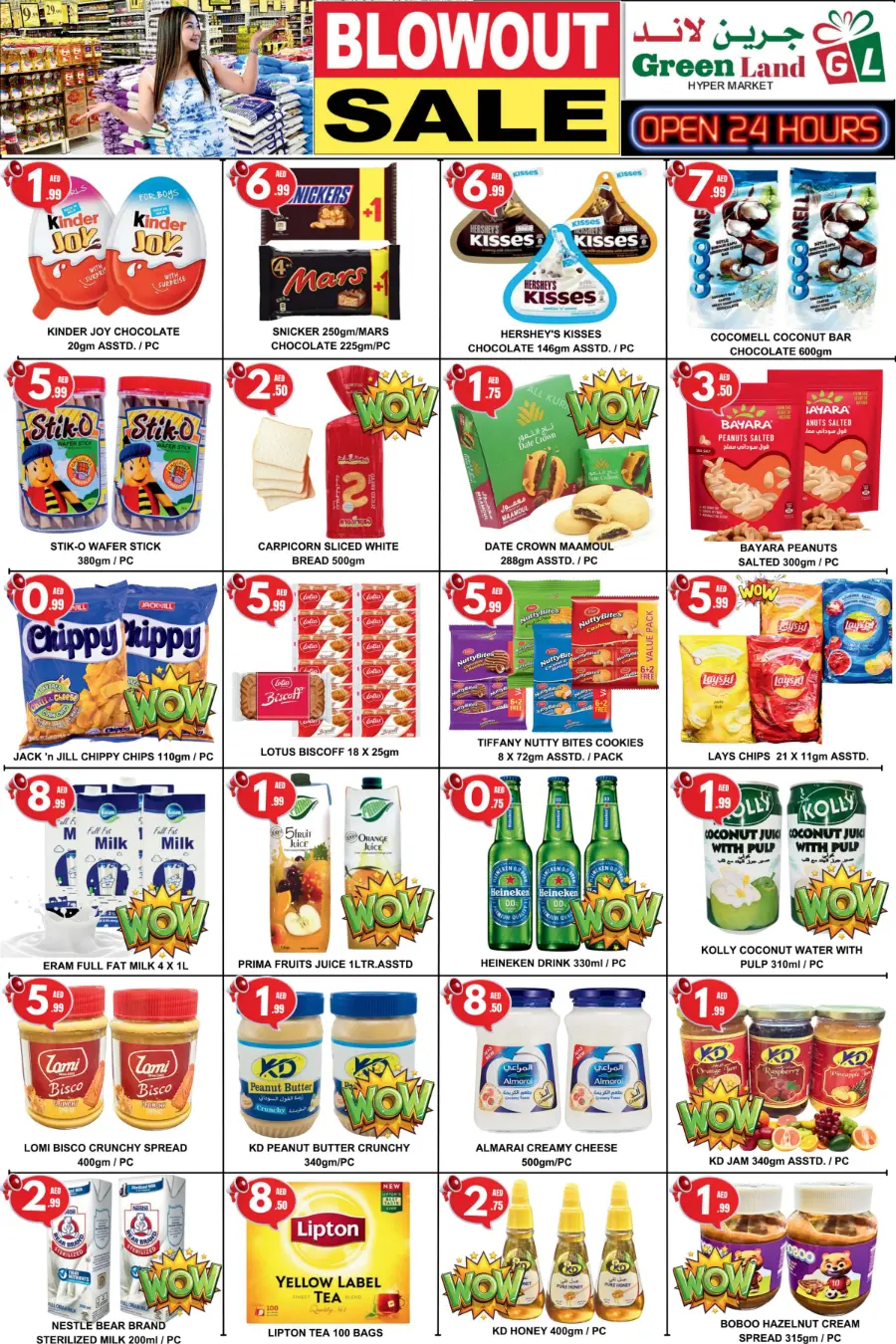 Summer Belowout Sale In Green Land Hypermarket Dubai