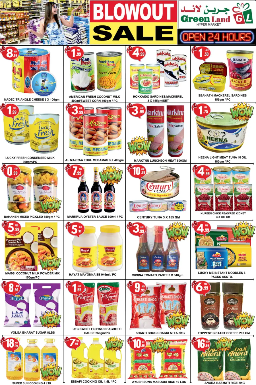 Summer Belowout Sale In Green Land Hypermarket Dubai