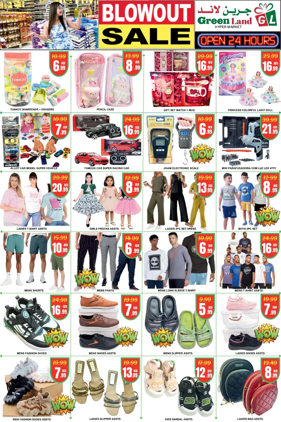 Summer Belowout Sale In Green Land Hypermarket Dubai