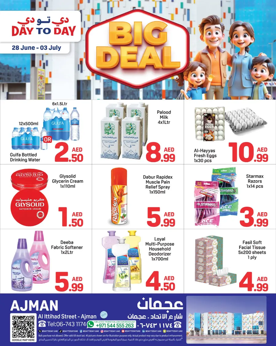 Big Deals In Day to Day Sharjah / Ajman