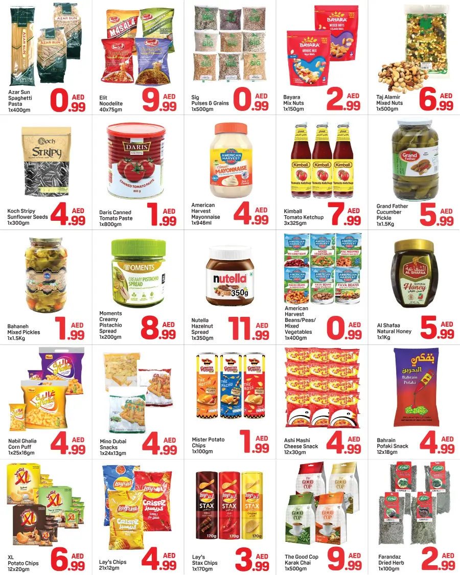 Big Deals In Day to Day Sharjah / Ajman