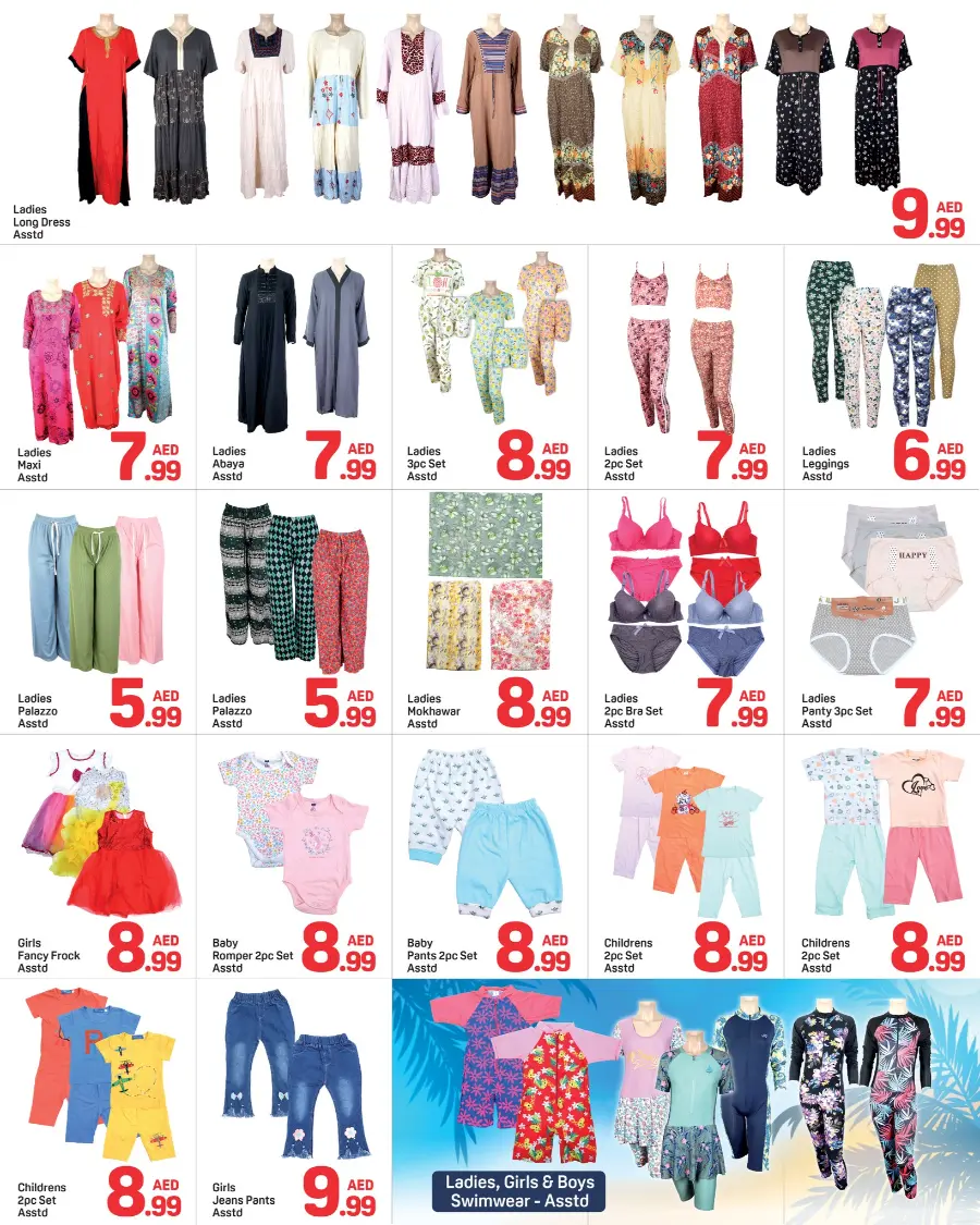 Big Deals In Day to Day Sharjah / Ajman