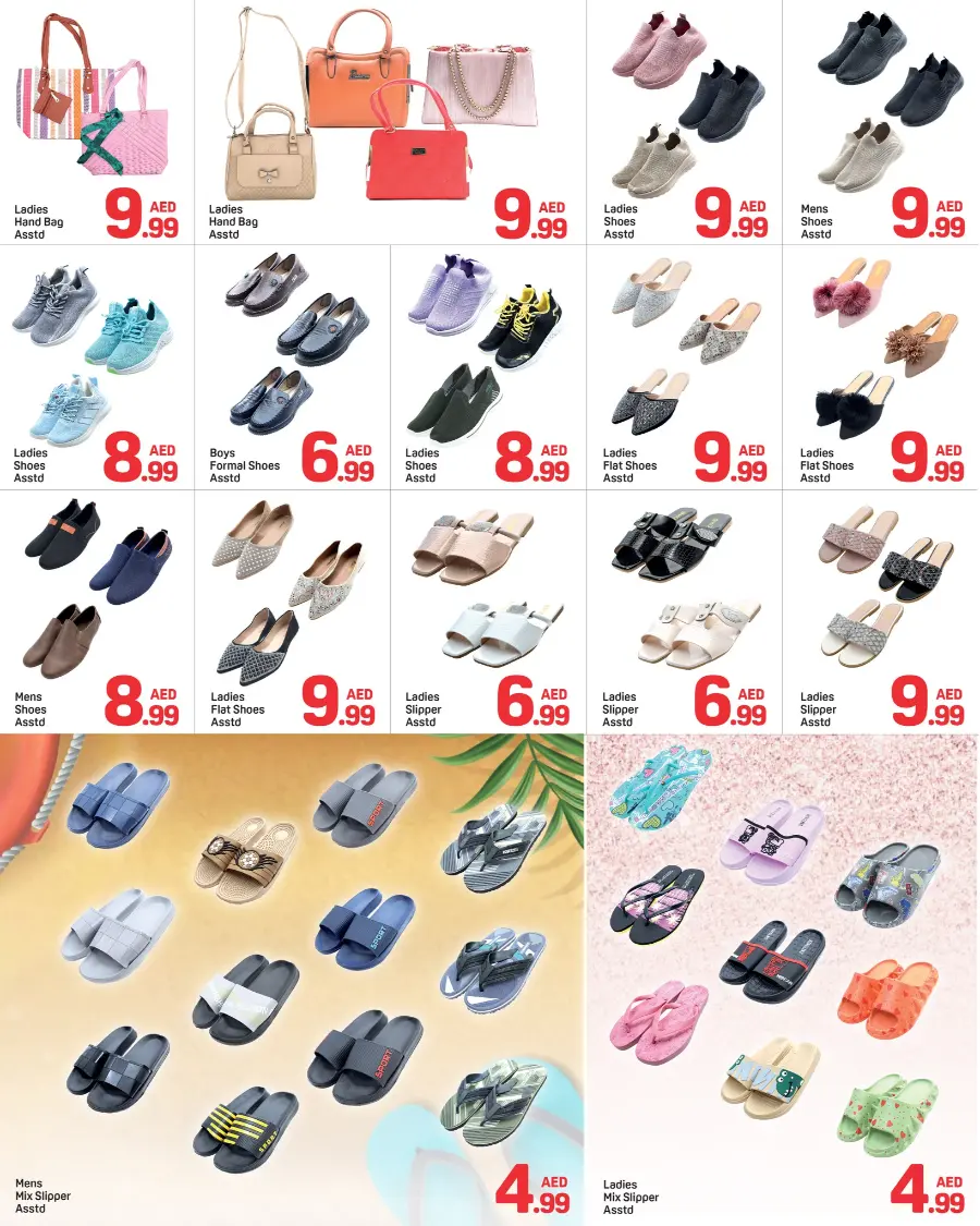 Big Deals In Day to Day Sharjah / Ajman
