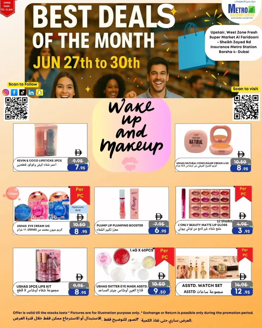 Best Deals Of The Month In Metro Discount Center Dubai