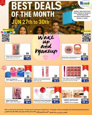 Best Deals Of The Month In Metro Discount Center Dubai
