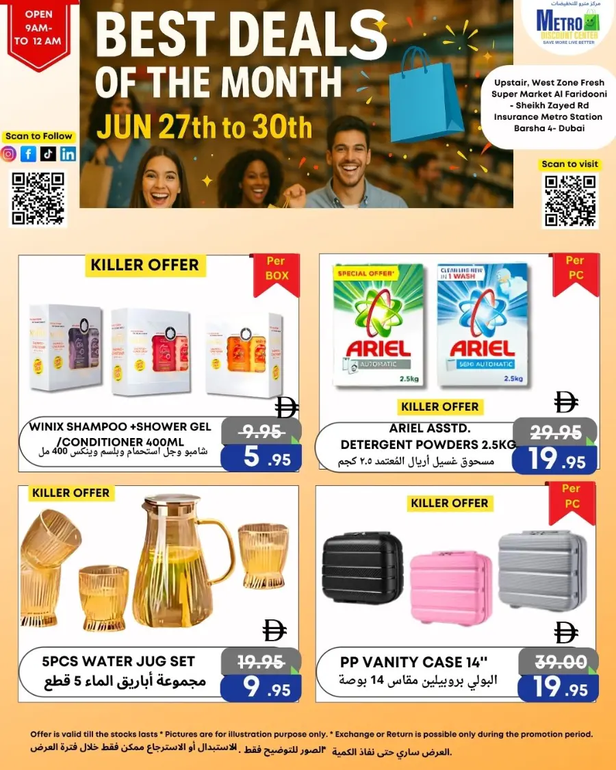 Best Deals Of The Month In Metro Discount Center Dubai