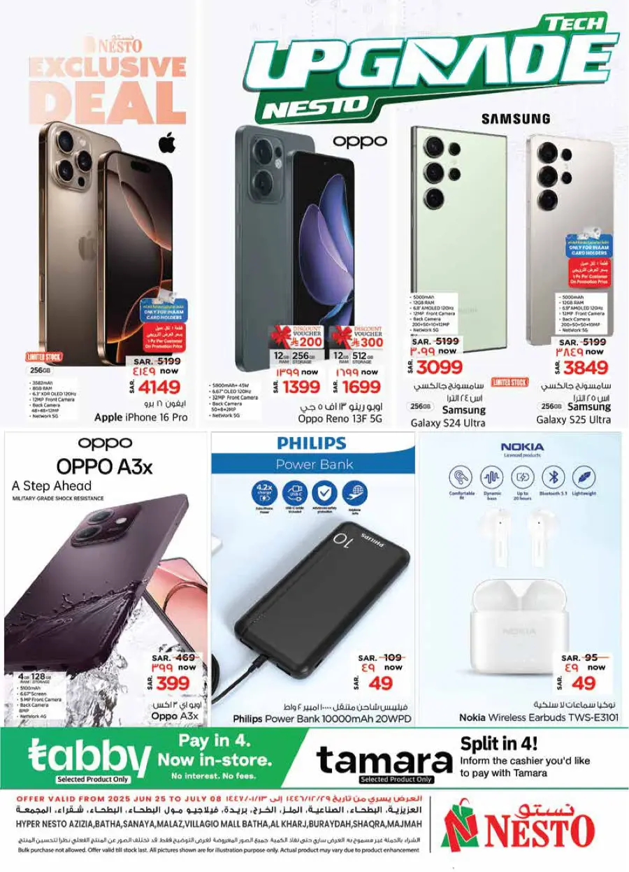 Exclusive Deals In Nesto Hypermarket Qaseem