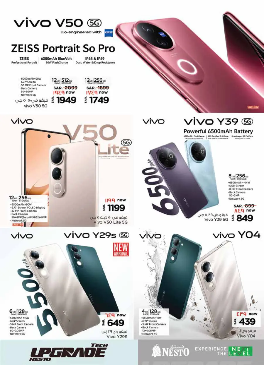 Exclusive Deals In Nesto Hypermarket Qaseem