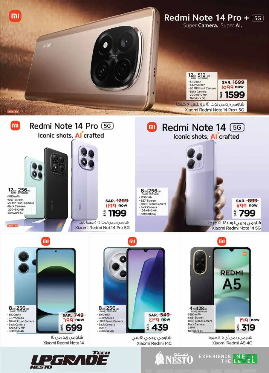Exclusive Deals In Nesto Hypermarket Qaseem
