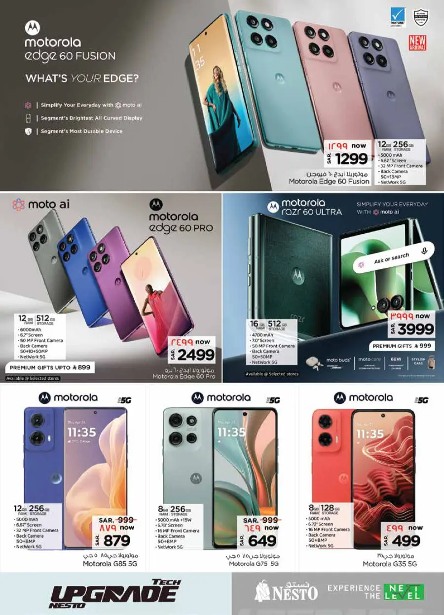 Exclusive Deals In Nesto Hypermarket Qaseem