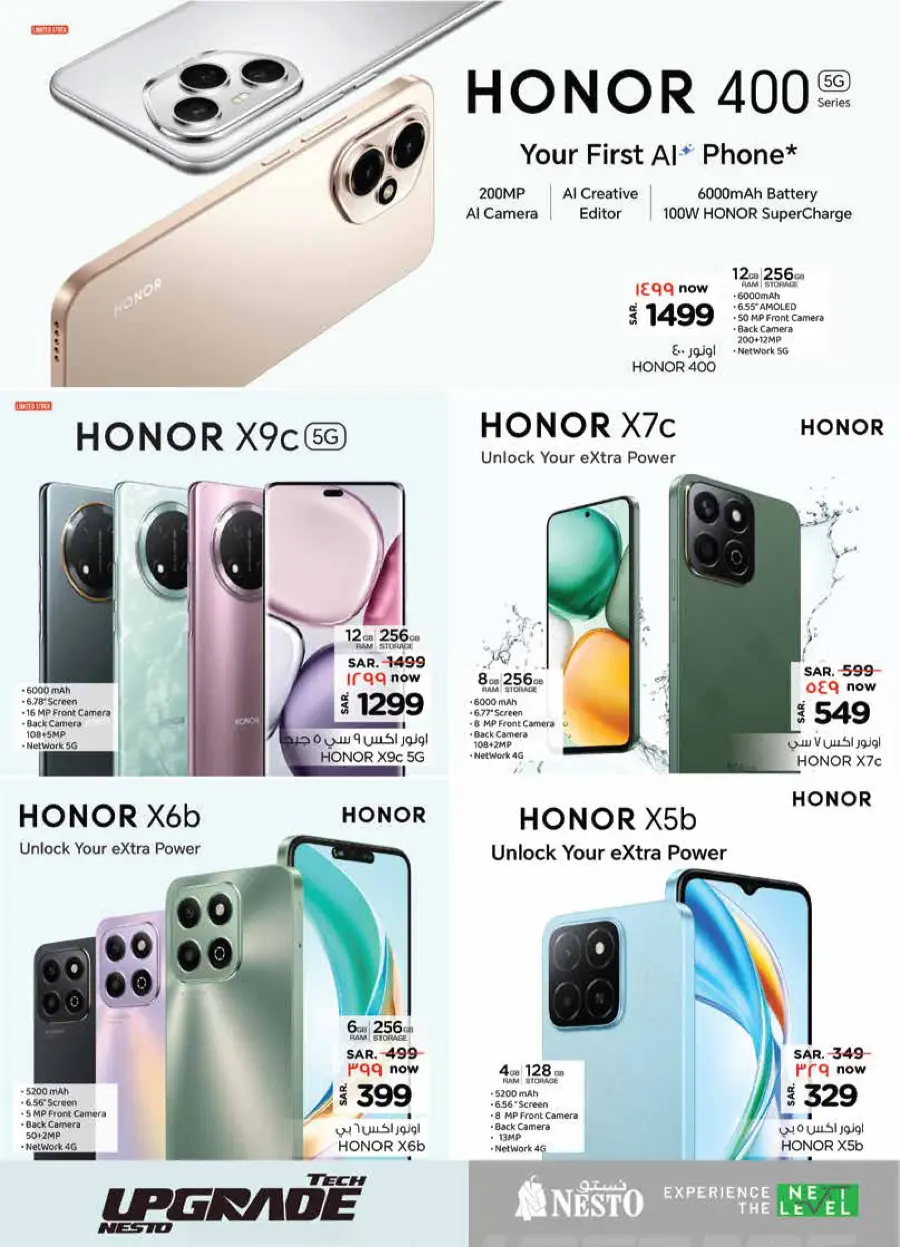 Exclusive Deals In Nesto Hypermarket Qaseem