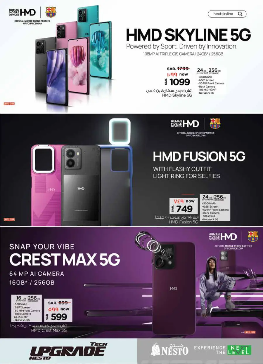 Exclusive Deals In Nesto Hypermarket Qaseem