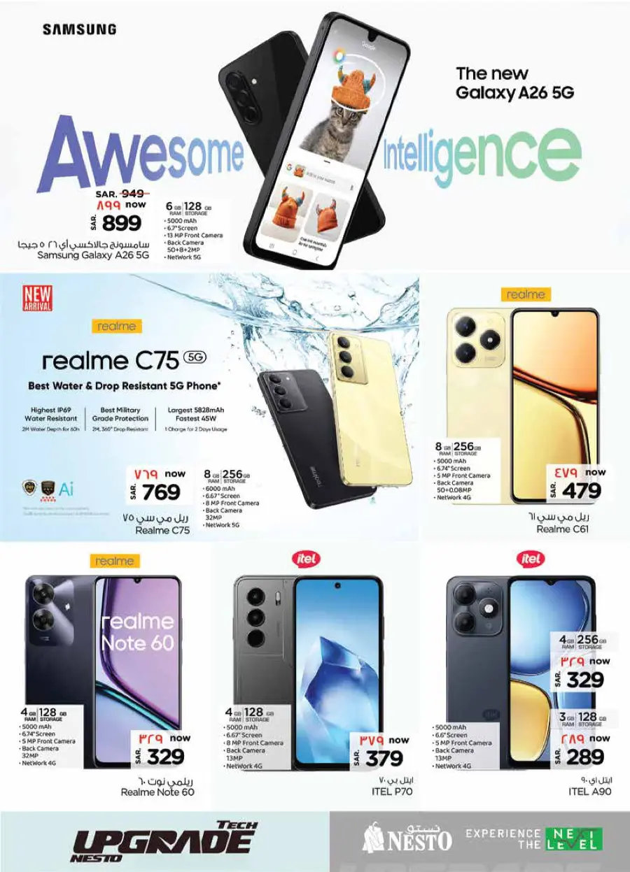 Exclusive Deals In Nesto Hypermarket Qaseem