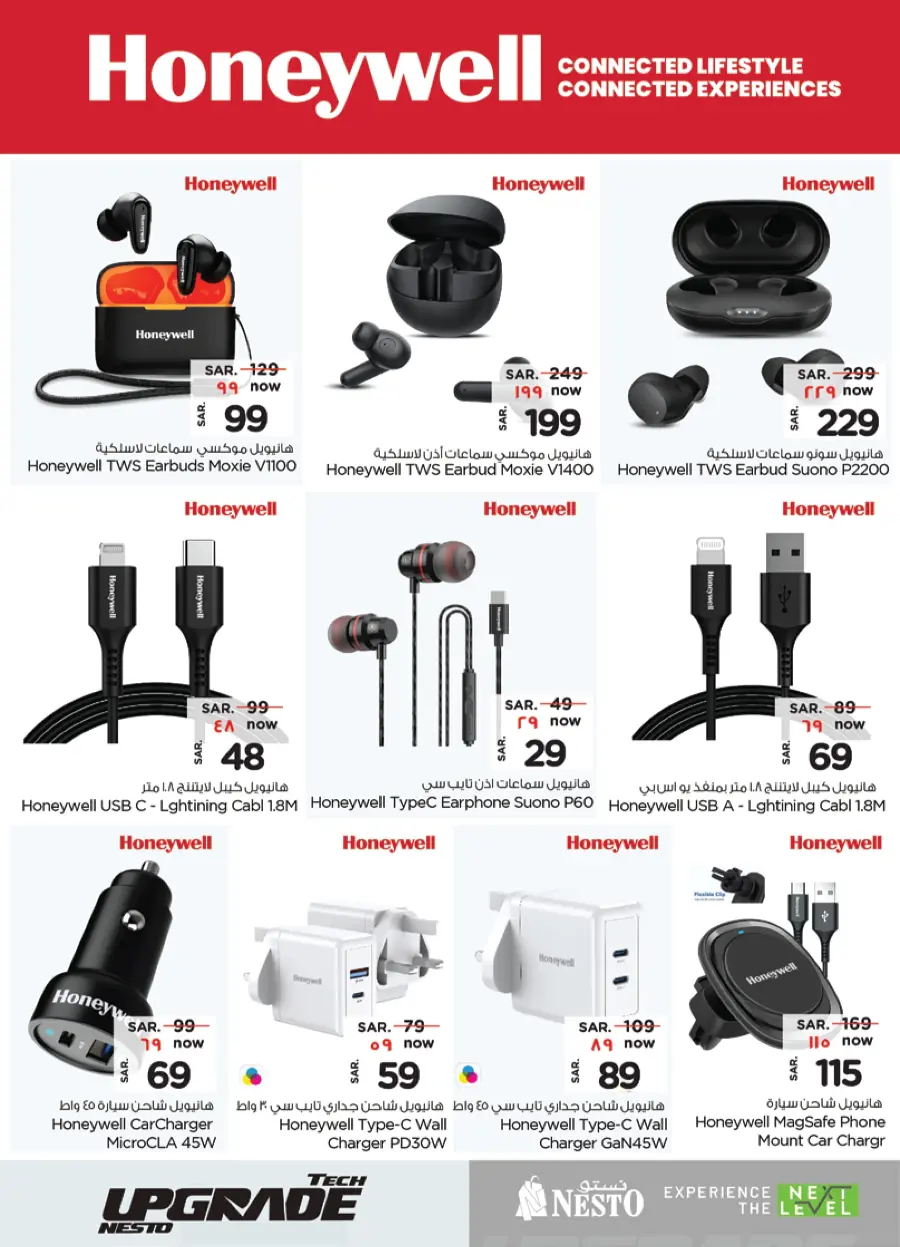 Exclusive Deals In Nesto Hypermarket Qaseem