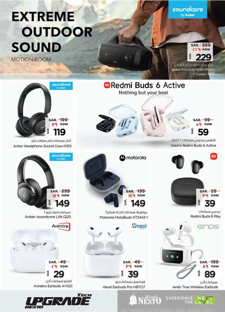 Exclusive Deals In Nesto Hypermarket Qaseem