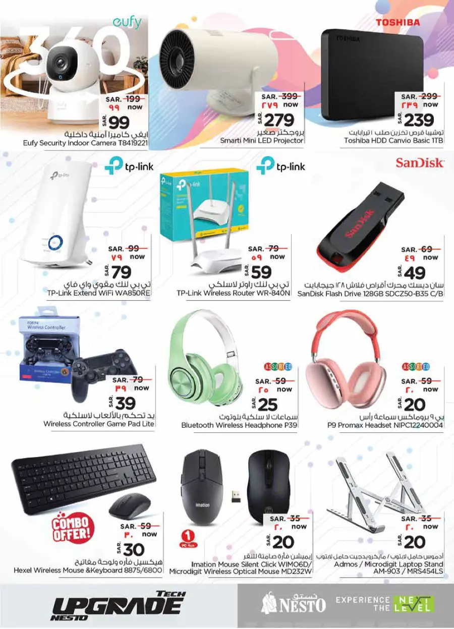 Exclusive Deals In Nesto Hypermarket Qaseem