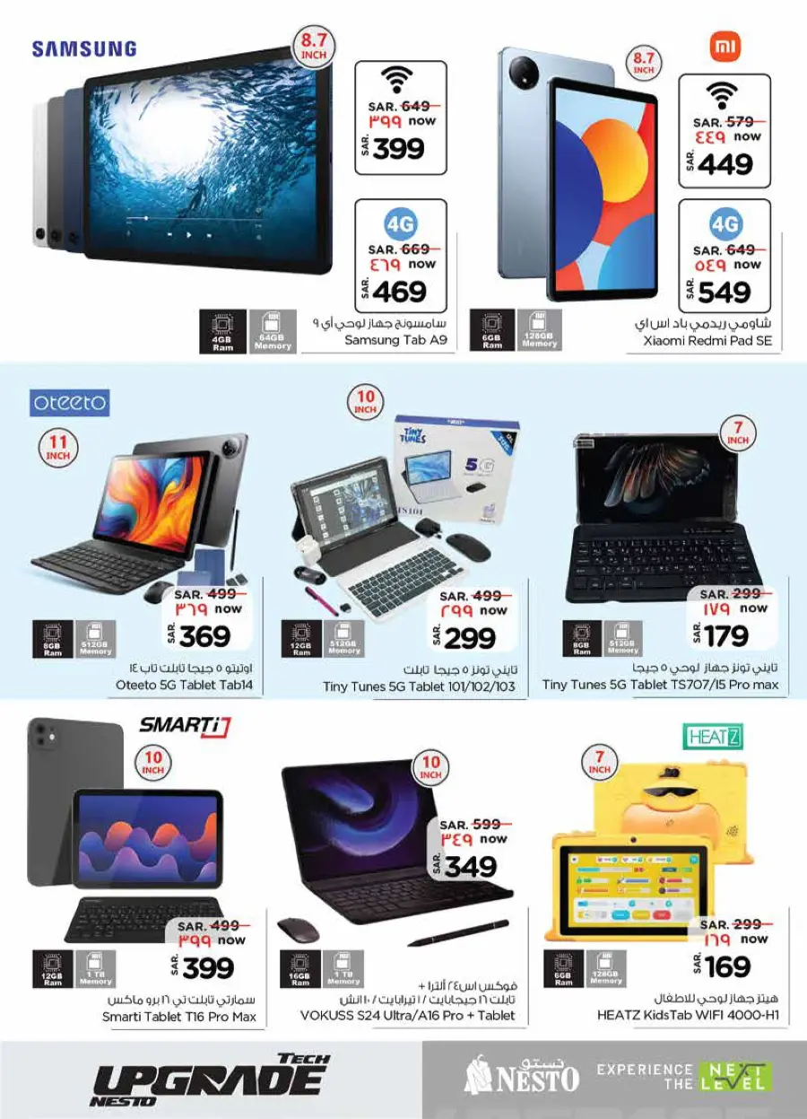 Exclusive Deals In Nesto Hypermarket Qaseem