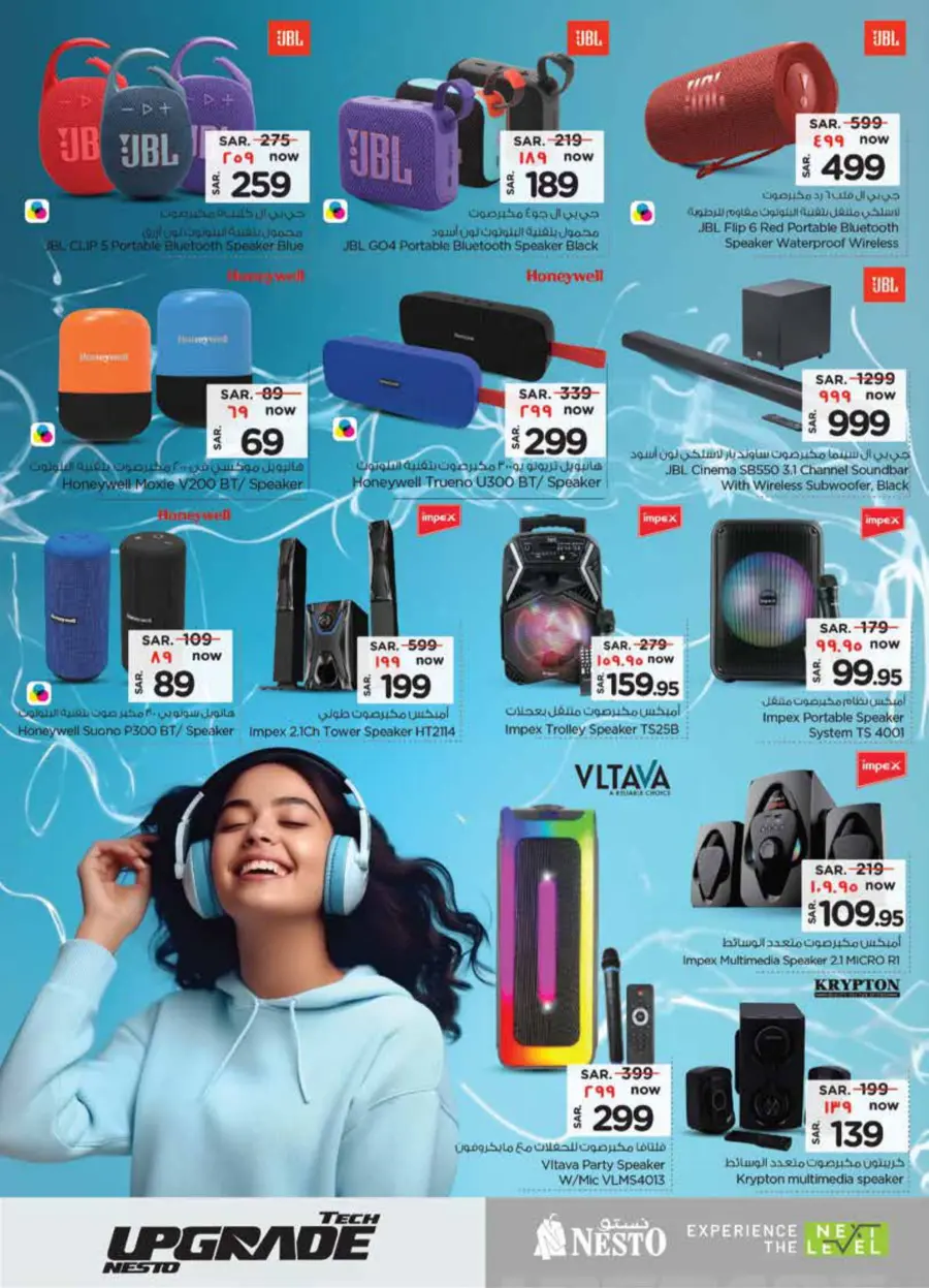 Exclusive Deals In Nesto Hypermarket Qaseem