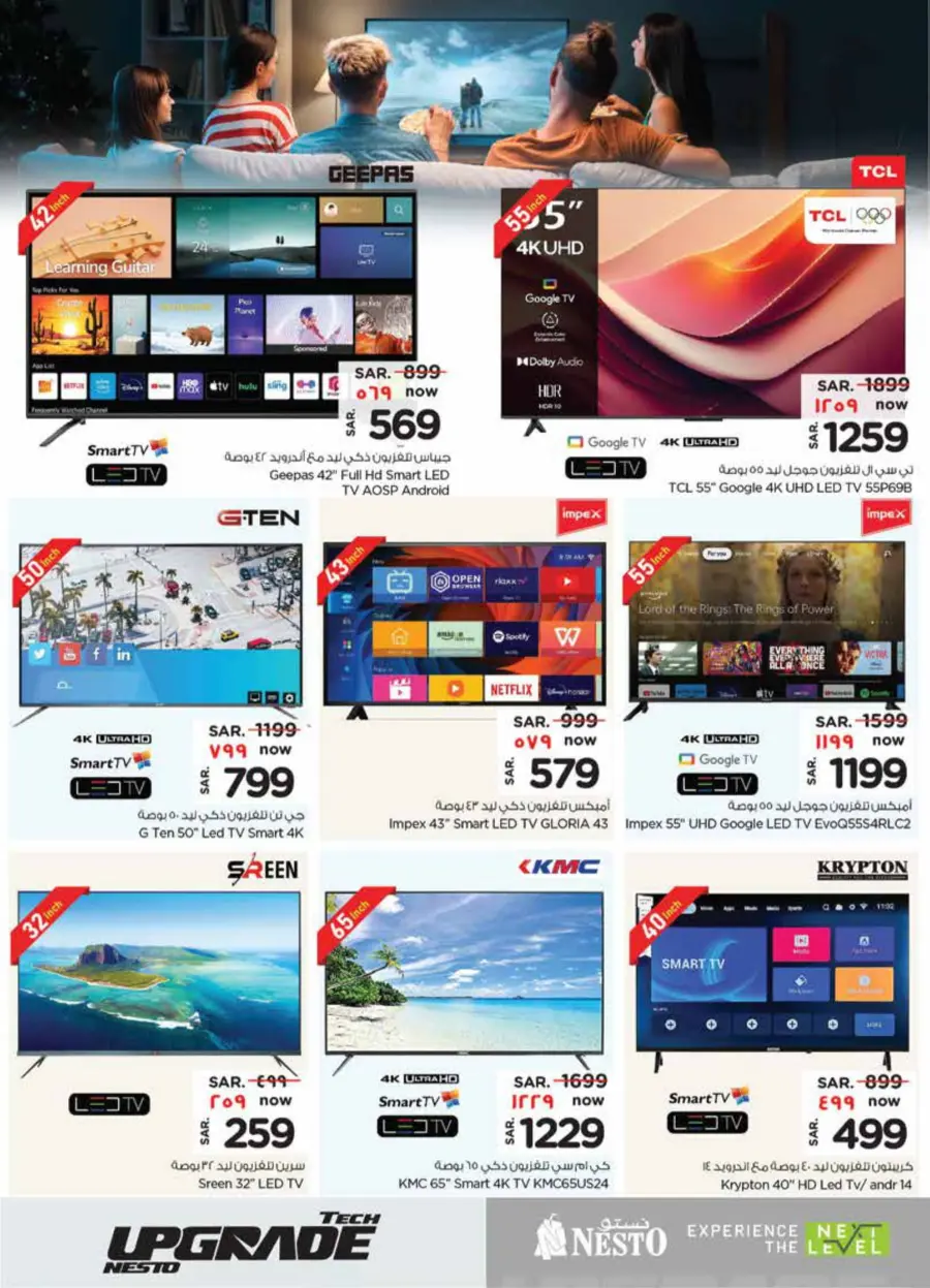 Exclusive Deals In Nesto Hypermarket Qaseem