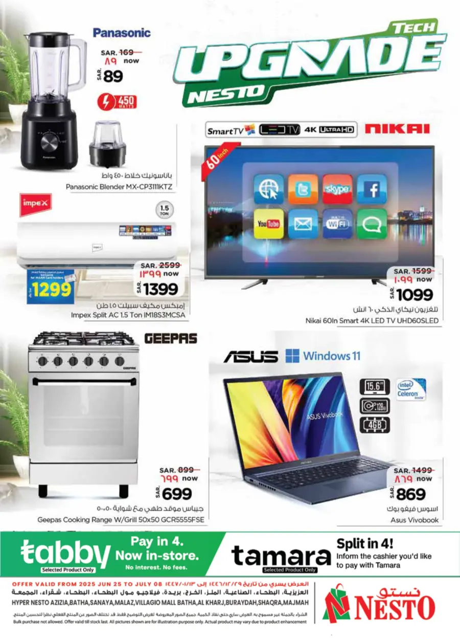 Exclusive Deals In Nesto Hypermarket Qaseem