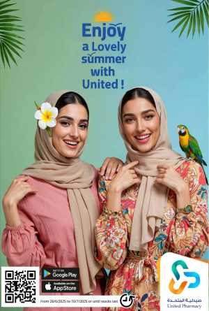 Summer Offer – Up to 60% Off!" In United Pharmacy Riyadh,Dammam,Jeddah,Hafar Al Batin,Hail,Al Hasa,Jubail,Al Khobar,Makkah,Madinah,Taif,Buraidah,Tabuk,Khamis Mushait,Al-Kharj,Abha,Najran,Yanbu,Jazan,Sakaka,Arar,Al Bahah,Ar Rass,Al Majmaah,Saihat,Qaseem,Shaqraa,Al Qurayyat,Khafji