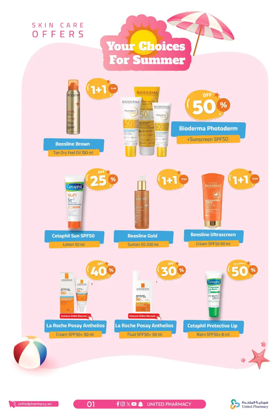 Summer Offer – Up to 60% Off!" In United Pharmacy undefined