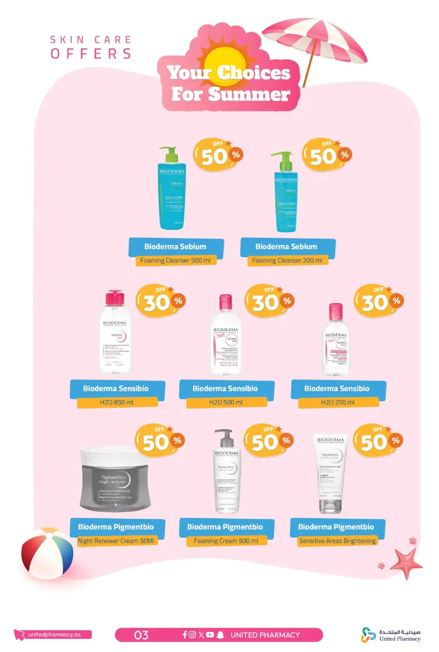 Summer Offer – Up to 60% Off!" In United Pharmacy undefined