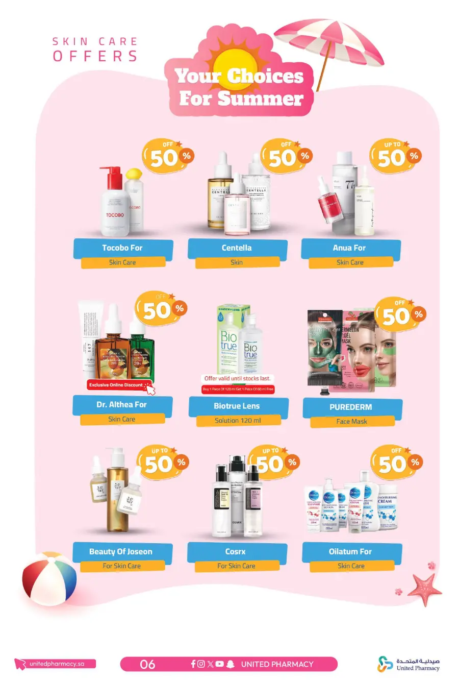 Summer Offer – Up to 60% Off!" In United Pharmacy undefined