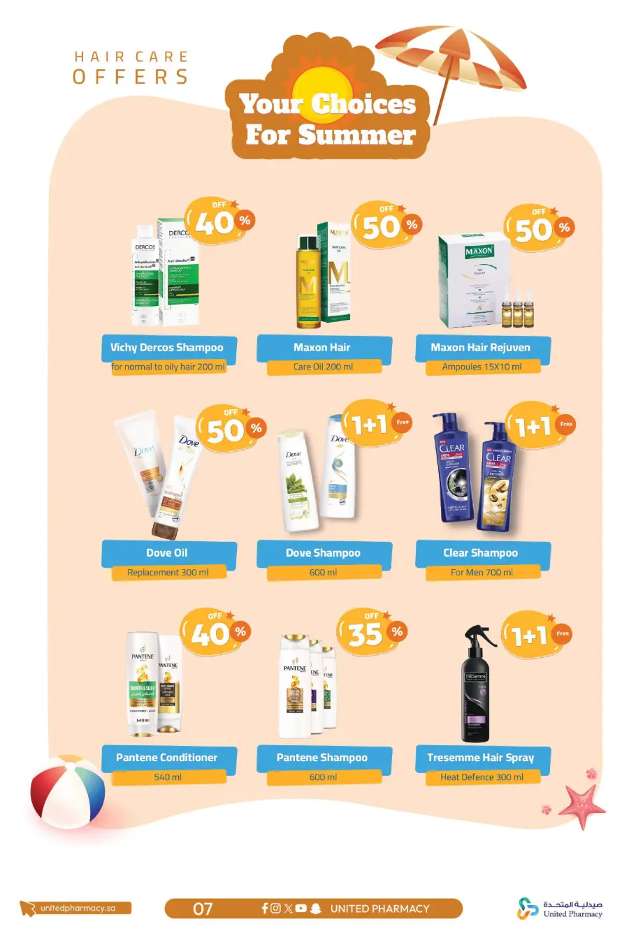 Summer Offer – Up to 60% Off!" In United Pharmacy undefined