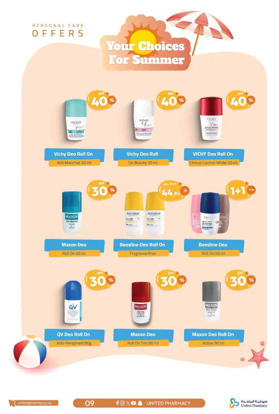 Summer Offer – Up to 60% Off!" In United Pharmacy undefined