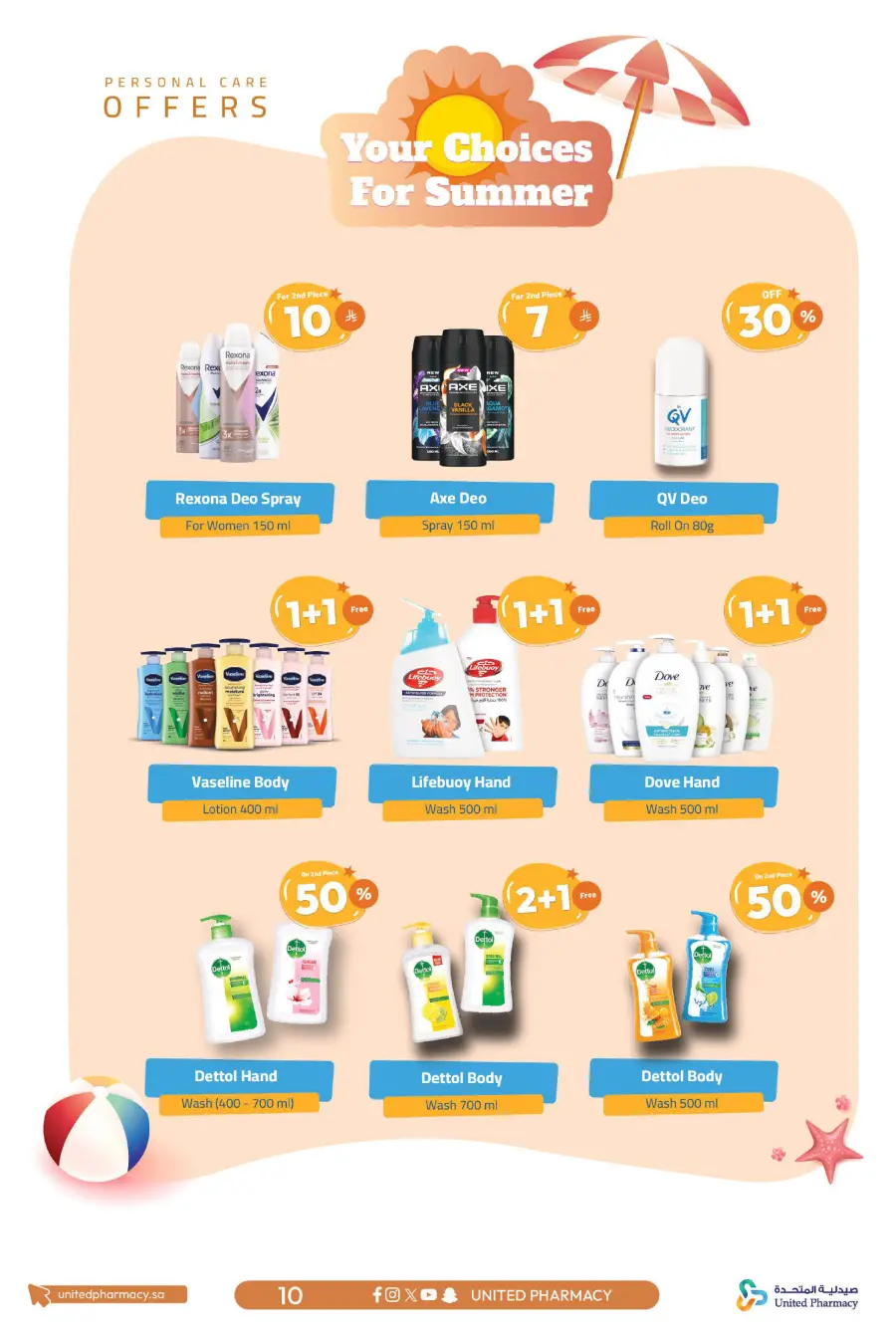 Summer Offer – Up to 60% Off!" In United Pharmacy undefined