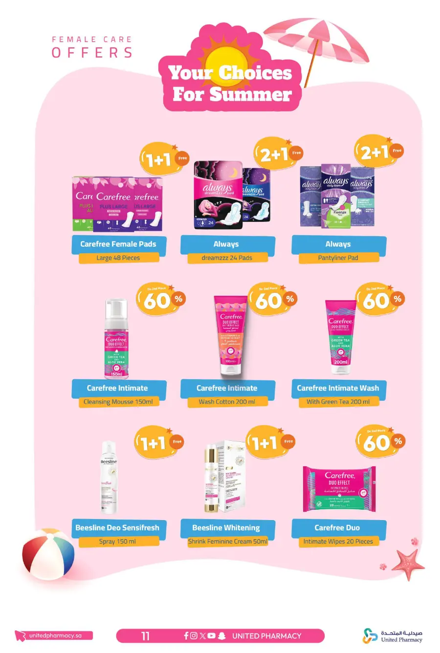 Summer Offer – Up to 60% Off!" In United Pharmacy undefined
