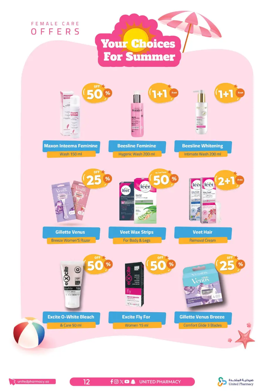 Summer Offer – Up to 60% Off!" In United Pharmacy undefined