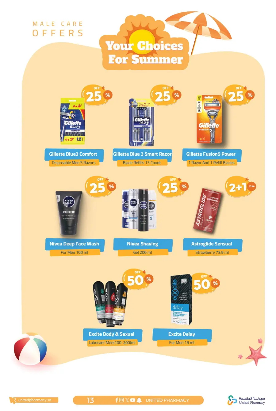Summer Offer – Up to 60% Off!" In United Pharmacy undefined