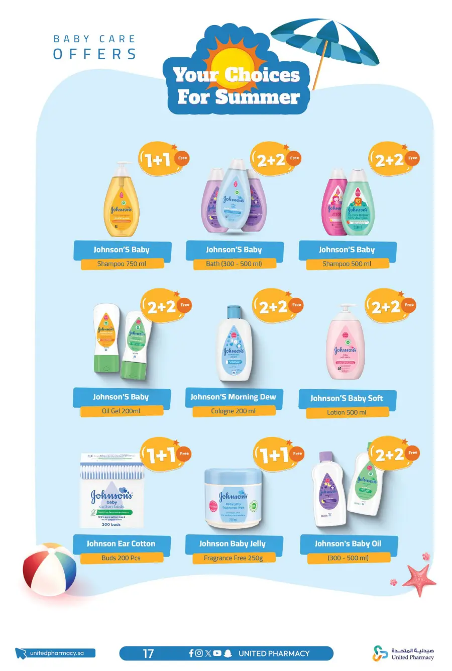 Summer Offer – Up to 60% Off!" In United Pharmacy undefined