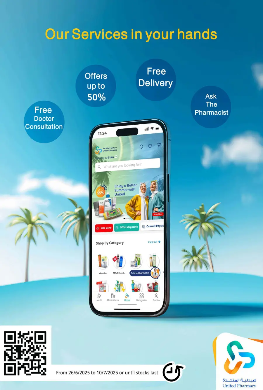 Summer Offer – Up to 60% Off!" In United Pharmacy undefined