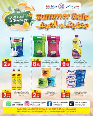 Summer Sale In Ms max Ras al Khaimah