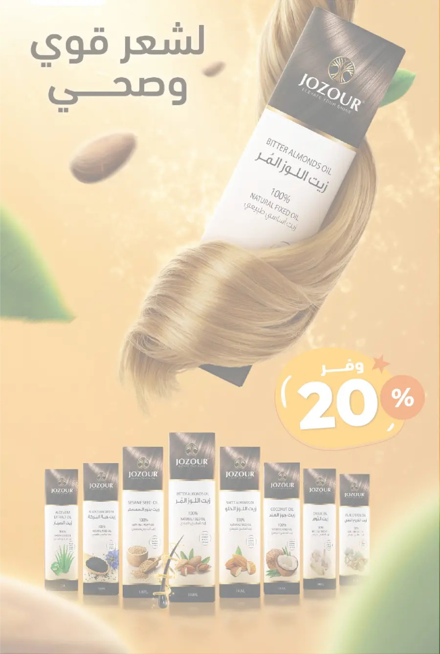 Up to 60% Off – Cool Summer Savings!" In United Pharmacy undefined