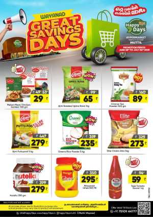 Great Saving Days In Happy 7 Days Wayanad