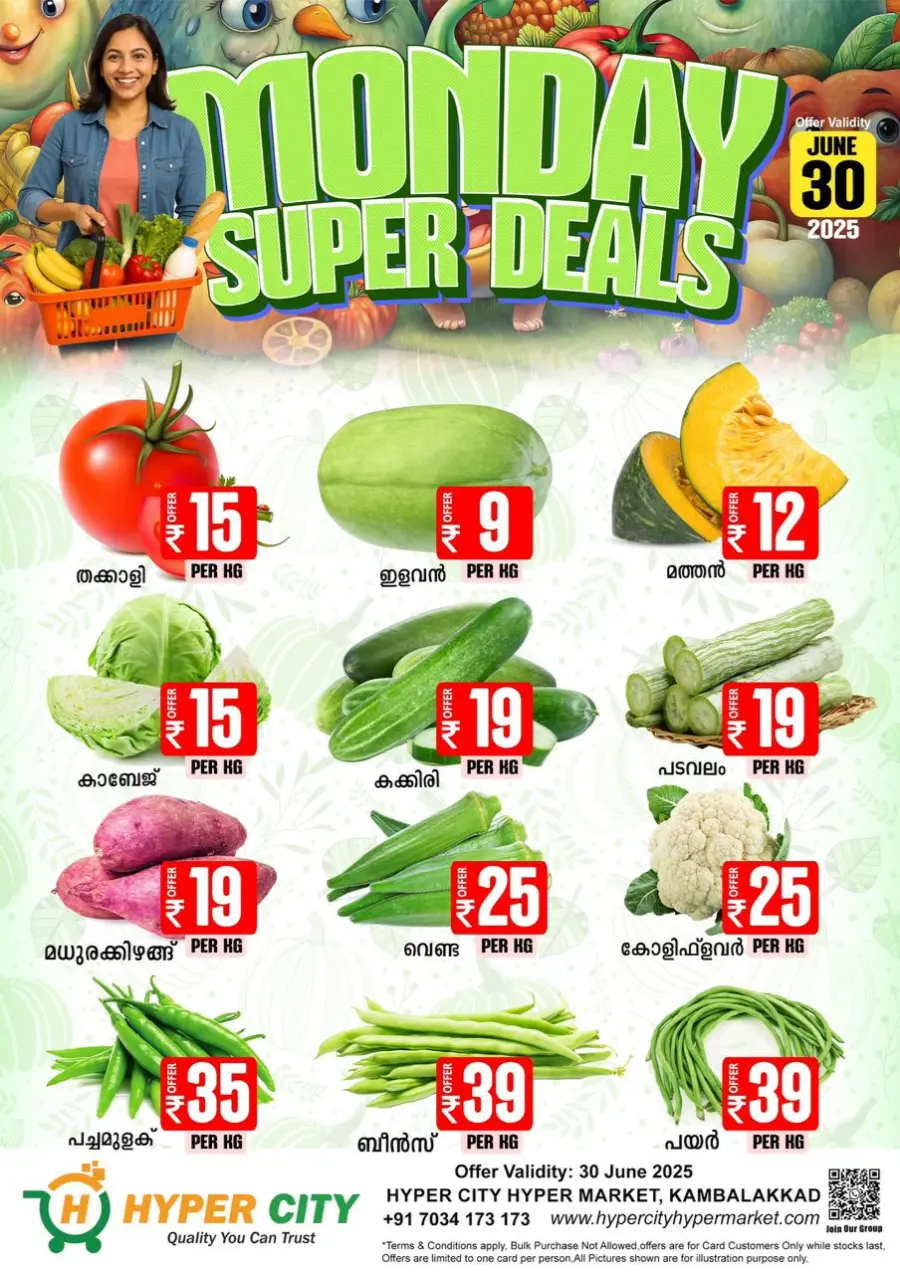 Monday Super Deal In Hyper City Hypermarket Wayanad
