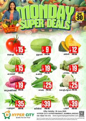 Monday Super Deal In Hyper City Hypermarket Wayanad