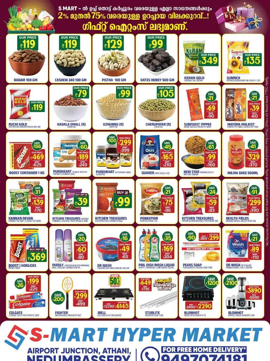 Monsoon offer In S-MART Hyper Market Ernakulam