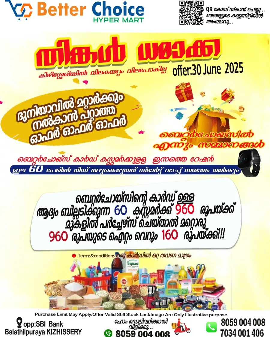 Monday offers In Better Choice undefined