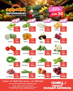 Monday offers In Kudumbini Super Market Palakkad