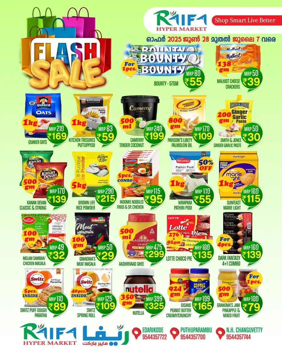 Flash sale In Raifa Hypermarket Malappuram