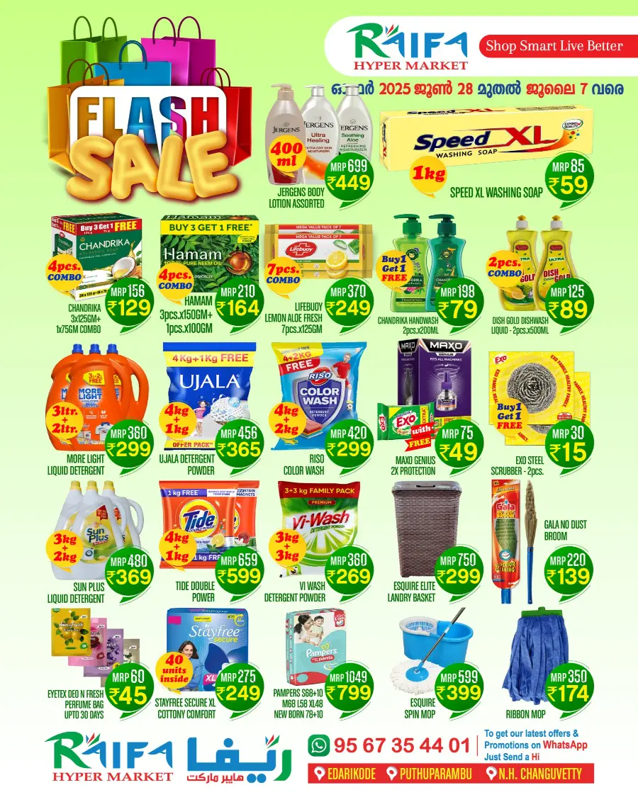 Flash sale In Raifa Hypermarket Malappuram