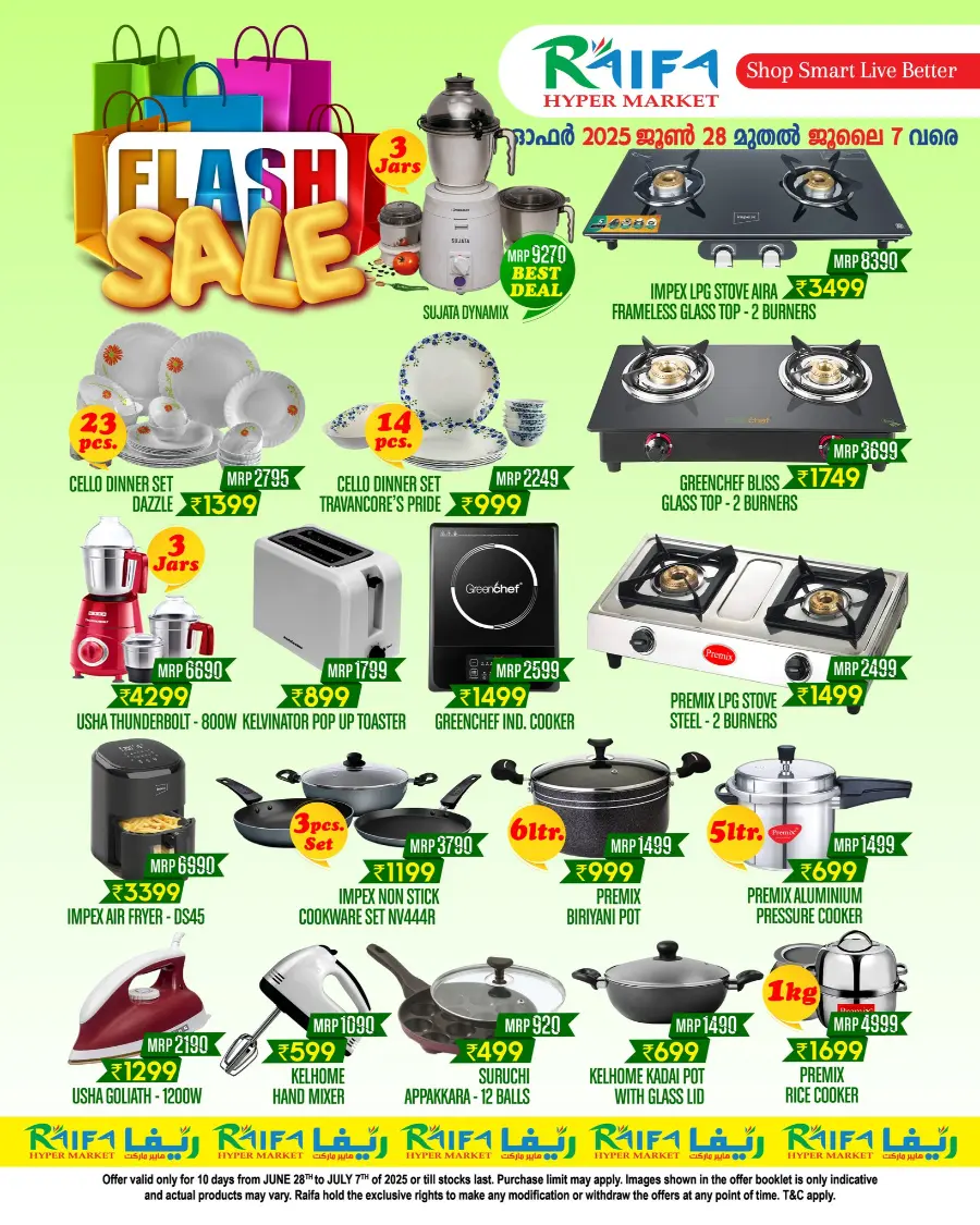 Flash sale In Raifa Hypermarket Malappuram