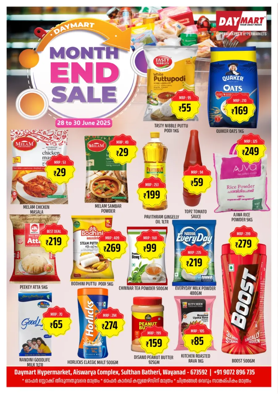 Month End Sale In Daymart Hypermarket Wayanad