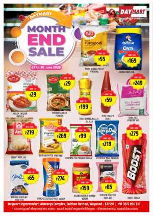 Month End Sale In Daymart Hypermarket Wayanad