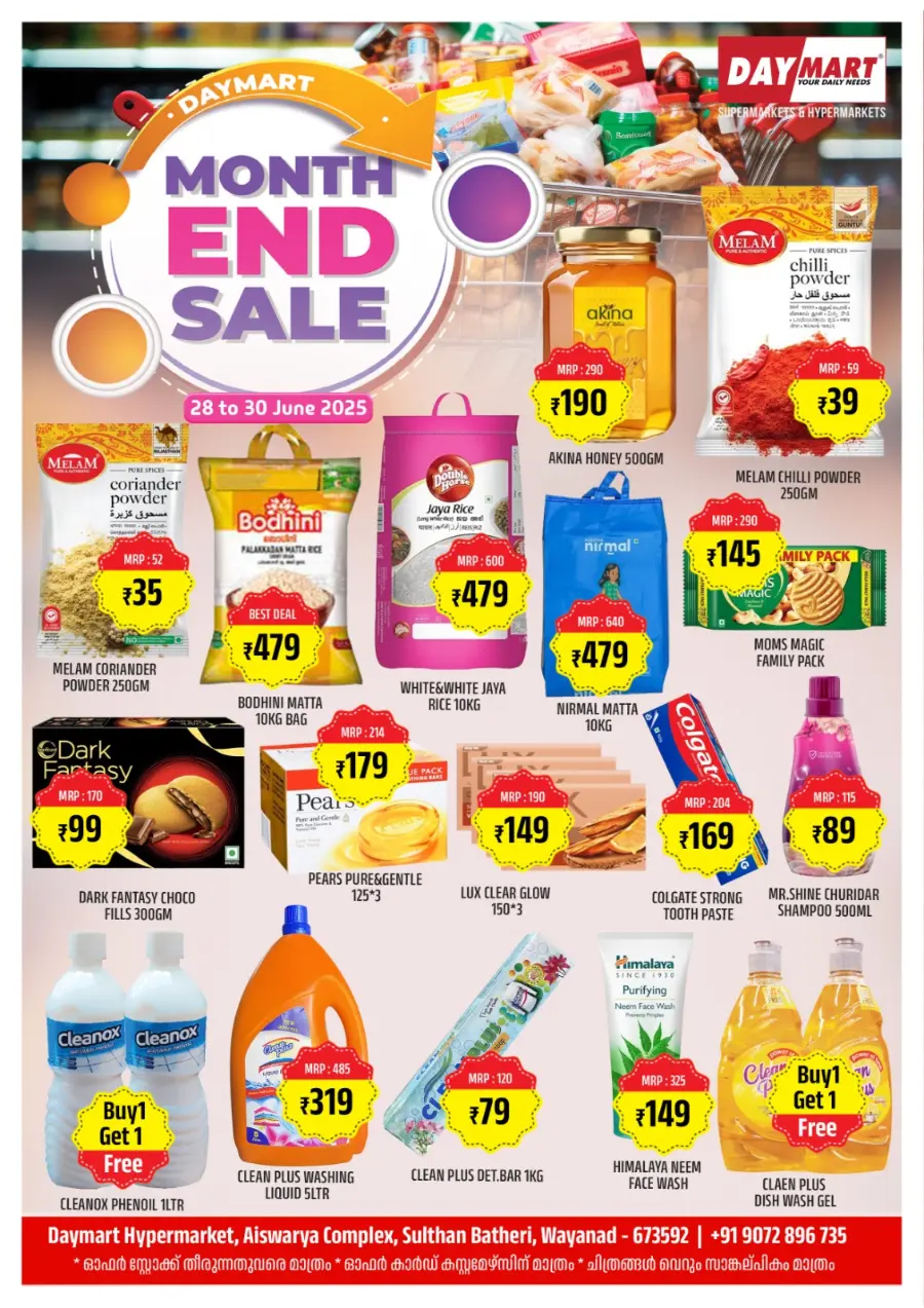 Month End Sale In Daymart Hypermarket Wayanad